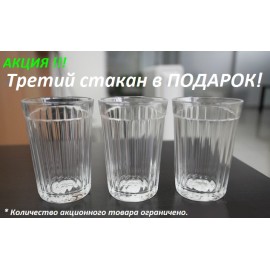 Стакан
